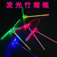 徽羚羊  云趣 发光竹蜻蜓 HLY-YJ-24005