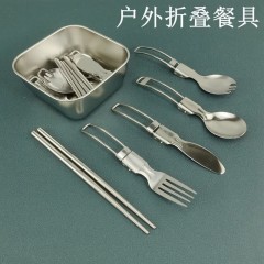 徽羚羊 云烹  户外便携餐具套装 刀叉勺筷套装 配收纳盒 HLY-CJ-24004