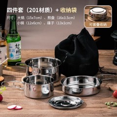徽羚羊 云烹 户外不锈钢锅具四件套（大锅 小锅 煎盘 碟子）配收纳袋 HLY-GJ-24001
