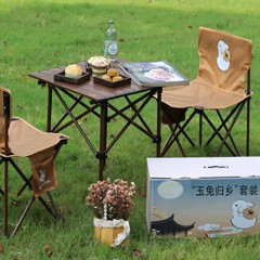 徽羚羊  玉兔归乡桌椅三件套（碳钢桌面）  HLY-TZ-25007