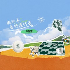 徽羚羊  春野漫行录 5件套  HLY504