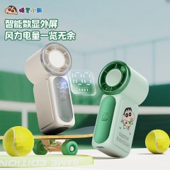 蜡笔小新  高速手持风扇 TF05