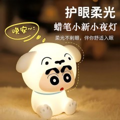 蜡笔小新  小白小夜灯床头灯  TL01