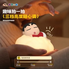 蜡笔小新  云梦之境小夜灯床头灯  TL06