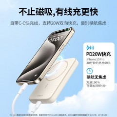 UGREEN绿联 10000mAH磁吸无线充移动电源  PB561