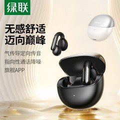 UGREEN绿联 HiTune S5开放式真无线蓝牙耳机 WS210