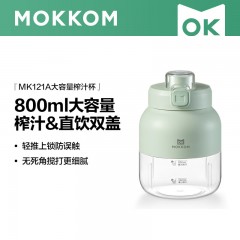 MOKKOM 磨客 大容量便携式榨汁杯  MK-121A 绿色