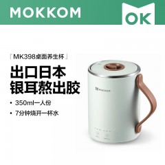 MOKKOM 磨客 桌面元气养生杯  MK-398