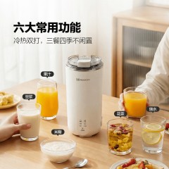 MOKKOM 磨客 便携式直饮杯 破壁豆浆机茶滤款  MK-597