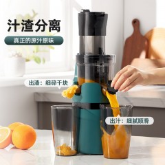 MOKKOM 磨客  大口径原汁机  MK-199G-L