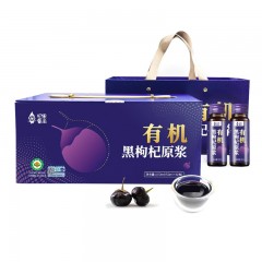 杞果小圣 有机黑果枸杞原浆精品礼盒600mL  50ml*12瓶/盒