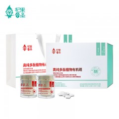 杞果小圣 高纯多肽植物有机硒至尊版30粒*6瓶/盒