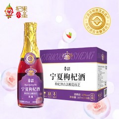 杞果小圣  玫瑰枸杞酒187ML/瓶 187ML瓶*6瓶/箱