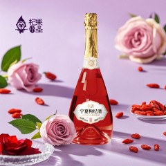 杞果小圣 玫瑰枸杞酒750ML*2瓶精品礼袋 750ML瓶*2瓶