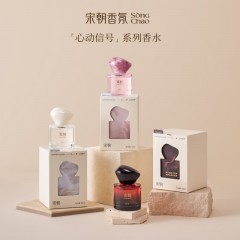 宋朝香氛  宋朝心动信号系列香水 30ml