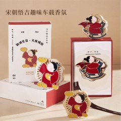 宋朝香氛 宋朝悟吉系列多功能车载香薰