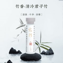 宋朝香氛 宋朝自得系列无火香薰