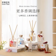 宋朝香氛 宋朝自然万物系列升级版无火香薰200ml