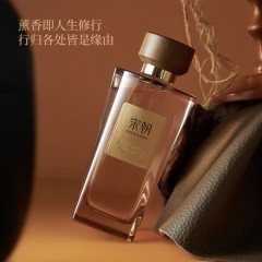 宋朝香氛 宋朝方圆系列无火香薰 300ml