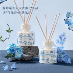 宋朝香氛 宋朝西湖十景无火香薰120ml