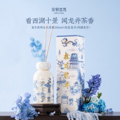宋朝香氛 宋朝西湖十景无火香薰200ml
