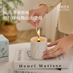 宋朝香氛 宋朝远山系列香薰蜡烛 190g
