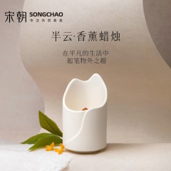 宋朝香氛 宋朝半云系列香薰蜡烛 110g