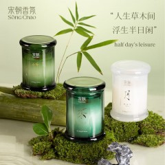 宋朝香氛 宋朝半日闲系列香薰蜡烛 160g