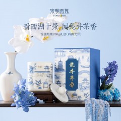 宋朝香氛 宋朝西湖十景蜡烛  200g
