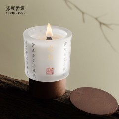 宋朝香氛 宋朝自得系列香薰蜡烛 130g