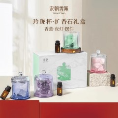 宋朝香氛 宋朝玲珑杯系列扩香石
