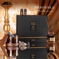 宋朝香氛 宋朝雅奢酒店系列礼盒  香薰150ml+精油10ml