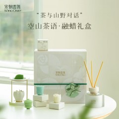 宋朝香氛 宋朝融蜡礼盒（空山茶语）100ml