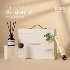 宋朝香氛 宋朝悦己系列礼盒