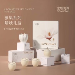 宋朝香氛 宋朝雅集小蜡烛礼盒