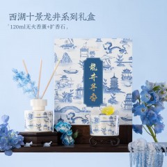 宋朝香氛 宋朝西湖十景-扩香石礼盒
