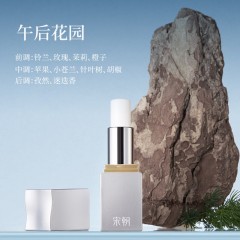 宋朝香氛 宋朝小银管系列香膏 4.2g