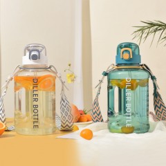 Diller迪乐贝尔 炫彩畅动吸管杯 1700ML DB-013（吸管款+背带 / 直饮款+背带）