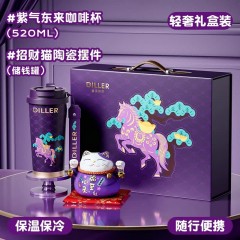 Diller迪乐贝尔 咖啡杯+招财猫青松来财礼盒套装 520ML D251011