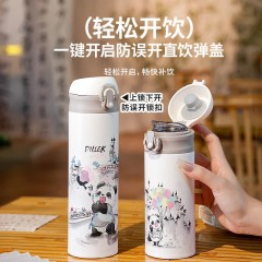 Diller迪乐贝尔 一杯两用熊猫双饮保温杯 650ML D9246（吸管+直饮）