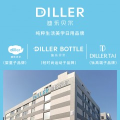 Diller迪乐贝尔 口袋杯青竹熊猫保温杯 150ML MLH9137