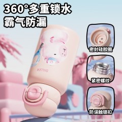 Diller迪乐贝尔 吸管直饮两用动物派对保温杯 520ML D9241（吸管+直饮）