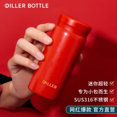 Diller迪乐贝尔 简约口袋杯雅致心选保温杯 200ML MLH8921