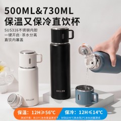 Diller迪乐贝尔 倒水盖直饮两用趣享杯盖保温杯 730ML  MLH9119-2