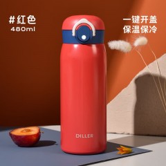 Diller迪乐贝尔 直饮杯乐行时尚保温杯 480ML MLH8925