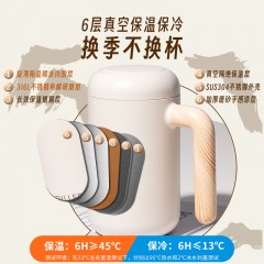 Diller迪乐贝尔 茶水分离驰优喷陶保温杯 460ML MLH9148（配茶隔）