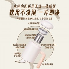 Diller迪乐贝尔 茶水分离驰优喷陶保温杯 460ML MLH9148（配茶隔）