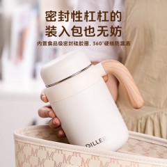 Diller迪乐贝尔 茶水分离悠乐手柄保温杯 460ML MLH9267（配茶隔）