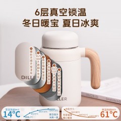 Diller迪乐贝尔 茶水分离悠乐手柄保温杯 460ML MLH9267（配茶隔）