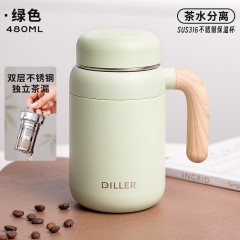 Diller迪乐贝尔 茶水分离悠乐手柄保温杯 460ML MLH9267（配茶隔）